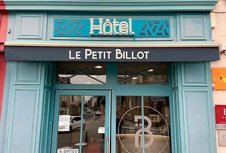 Vitré Hotel Le Petit Billot מראה חיצוני תמונה
